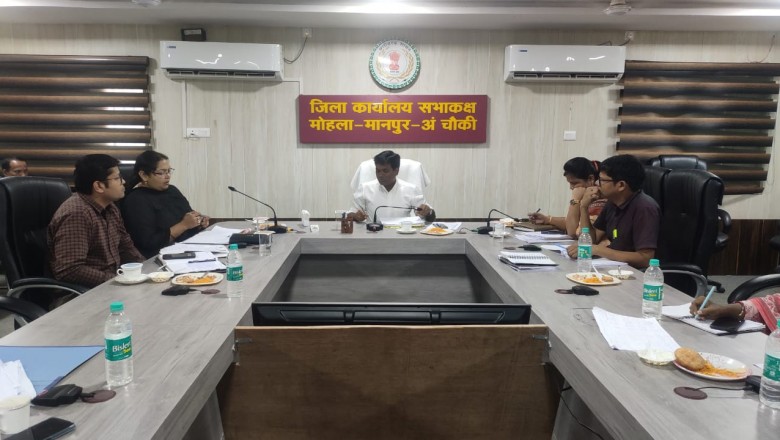 कलेक्टर ने ली राजस्व अधिकारियों की बैठक : लंबित राजस्व प्रकरणों की समीक्षा.....