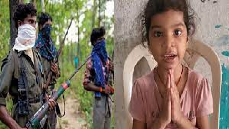 मासूम का मार्मिक मैसेजः  लाल आतंक की काली करतूत...पूर्व उप सरपंच को बनाया बंधक, पिता की रिहाई के लिए बेटी ने की ये अपील….