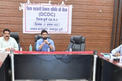 जिले में सहकारिता आंदोलन को मजबूती प्रदान करने अभिनव पहल जिला सहकारी विकास समिति का गठन....