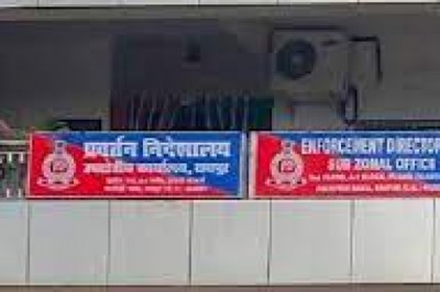 ED ने जलजीवन मिशन, चावल सप्लाई में की FIR : आबकारी गड़बड़ी समेत 6 मामलों में जांच....