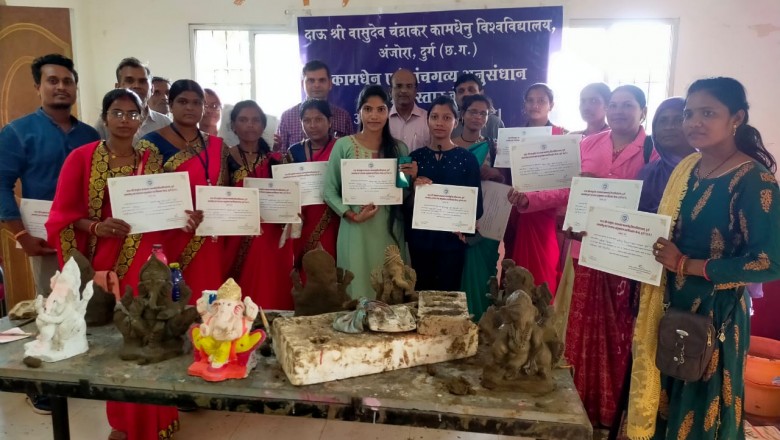 दाऊ वासुदेव चंद्राकर कामधेनु विश्वविद्यालय...पंचगव्य आधारित उत्पादों के निर्माण पर प्रशिक्षण....