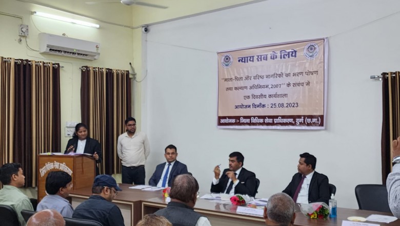 ’’माता-पिता और वरिष्ठ नागरिकों का भरण-पोषण तथा कल्याण अधिनियम 2007’’के संबंध में एक दिवसीय कार्यशाला आयोजित...