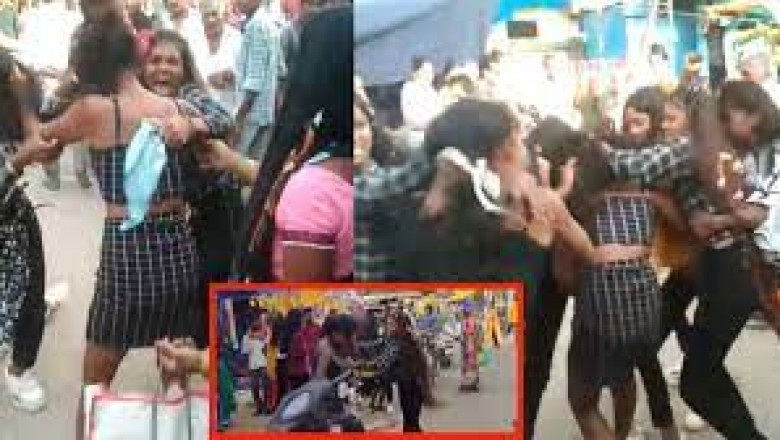 बीच बाजार में जमकर भिड़ीं लड़कियां: एक दूसरे पर युवतियों ने बरसाए लात-घूंसे...