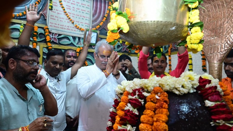 CM बघेल ने कौही के प्राचीन शिव मंदिर में किया जलाभिषेक...खारून नदी पर निर्मित उद्वहन सिंचाई योजना का किया लोकार्पण...