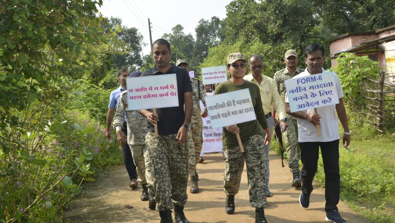 अब 11 सितम्बर तक निर्वाचक नामावली में नाम जोडना: विलोपित करना एवं त्रुटिसुधार कार्य...