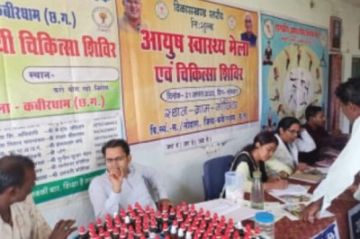 नि:शुल्क आयुष स्वास्थ्य मेला एवं चिकित्सा शिविर मे 614  हुए लाभान्वित...