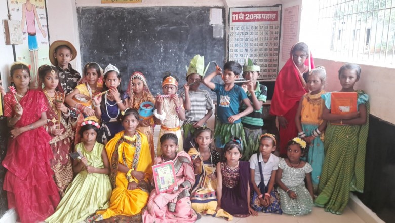राधा कृष्ण बने स्कुली बच्चे: शिक्षको ने किया उत्साहवर्धन...बेंगलेश डे पर कृष्ण लीला का मंचन...