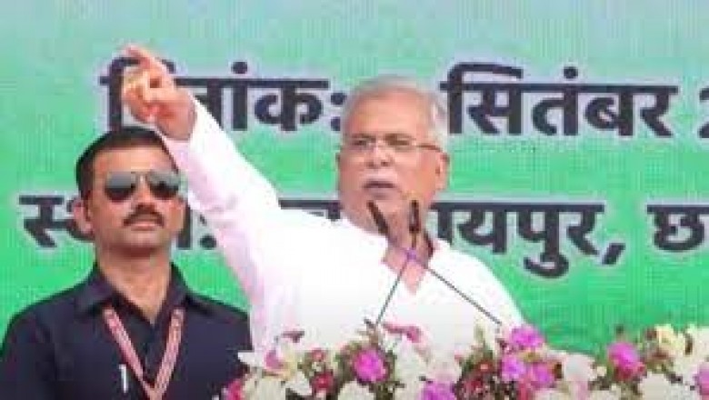 राजीव युवा मितान सम्मेलन : CM बघेल ने 70-80-90 प्रतिशत स्टाइपेंड की व्यवस्था को किया समाप्त...