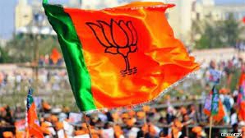 दंतेवाड़ा से निकलेगी भाजपा BJP की विजय संकल्प यात्रा...केंद्रीय गृह मंत्री अमित शाह हो सकते हैं शामिल....
