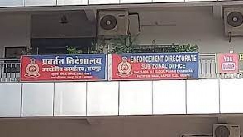 रायपुर में हॉस्पिटल संचालक AR दल्ला के यहां ED की रेड :CRPF जवानों के साथ घर में घुसी टीम....घरवालों के फोन जब्त...