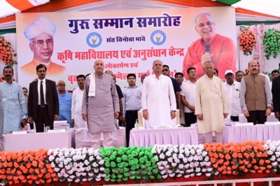 मुख्यमंत्री बघेल ने कृषि महाविद्यालय मर्रा के नये भवनों का किया लोकार्पण...मुख्यमंत्री ने गुरूजनों का किया सम्मान...