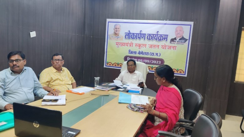 मुख्यमंत्री स्कूल जतन योजना : अंतर्गत लोकार्पण कार्यक्रम में हिस्सा लेने ऑडिटोरियम पहुंचे मुख्यमंत्री...शिक्षक भर्ती 2023 अंतर्गत नियुक्ति पत्र का किया वितरण...