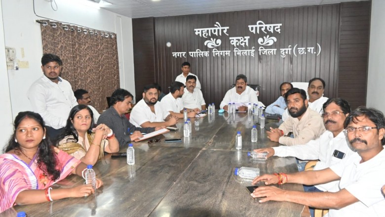 सघन बस्तियों के अंतिम छोर तक पेयजल....पहुॅचाने चार पानी टंकी का निर्माण होगा महापौर परिषद ने दी स्वीकृति....