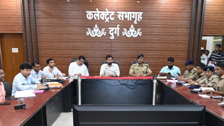 चुनाव के पूर्व तैयारी संबंध में...जिला प्रशासन एवं पुलिस प्रशासन के अधिकारियों की संयुक्त बैठक संपन्न....