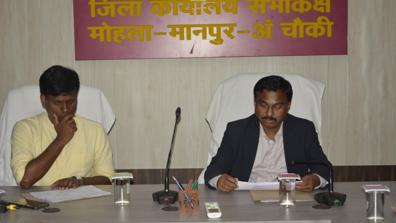 दुर्ग संभागायुक्त महादेव कावरे ने ली राजनीतिक दलों के प्रतिनिधियों की बैठक....