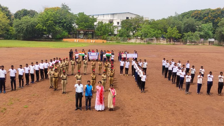 साइंस कॉलेज के NCC (एनसीसी) केडेट्स ने बनाई मानव श्रृंखला....