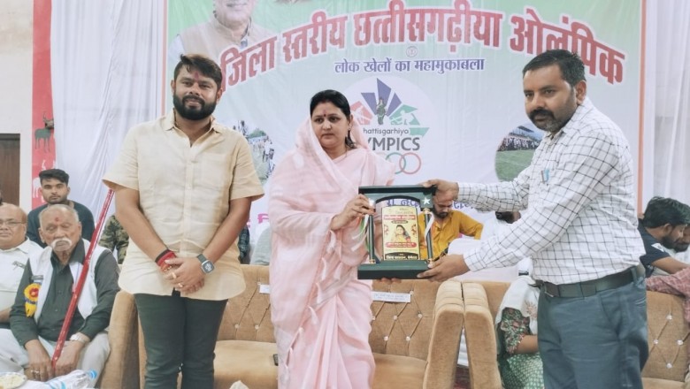 बेमेतरा जिला स्तरीय छत्तीसगढ़िया ओलंपिक 2023-24 का स्थानीय...विधायक आशीष छाबड़ा ने किया शुभारंभ....