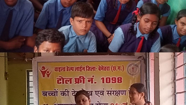 बेमेतरा में आज बाल संरक्षण के विषय में...छात्रों को कराया गया जागरूक....