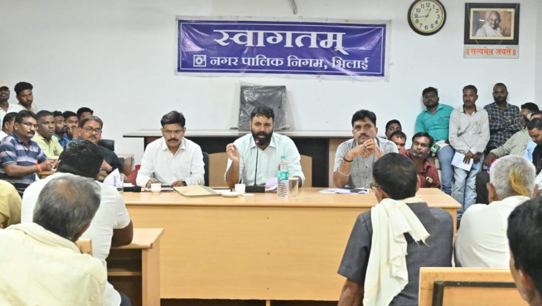 आयुक्त ने पशुपालकों की ली बैठक: पशुपालक अपने मवेशी को....सड़क पर खुला न छोड़े...