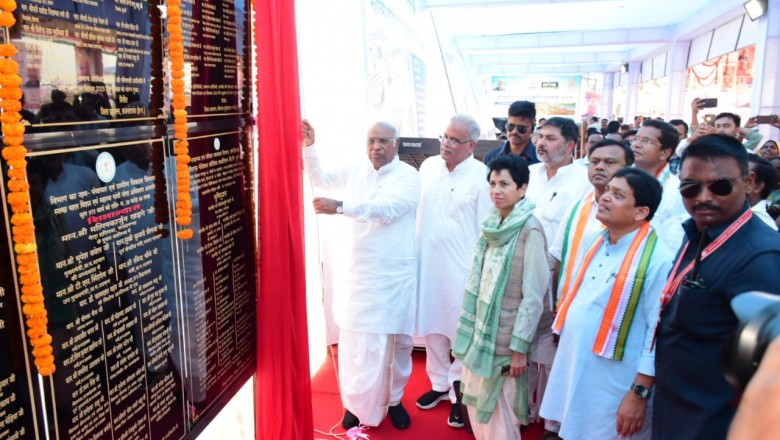 "भरोसे का सम्मेलन"कार्यक्रम राजनांदगांव के ग्राम ठेकवा में जिले को मिली अनेकों सौगातें....