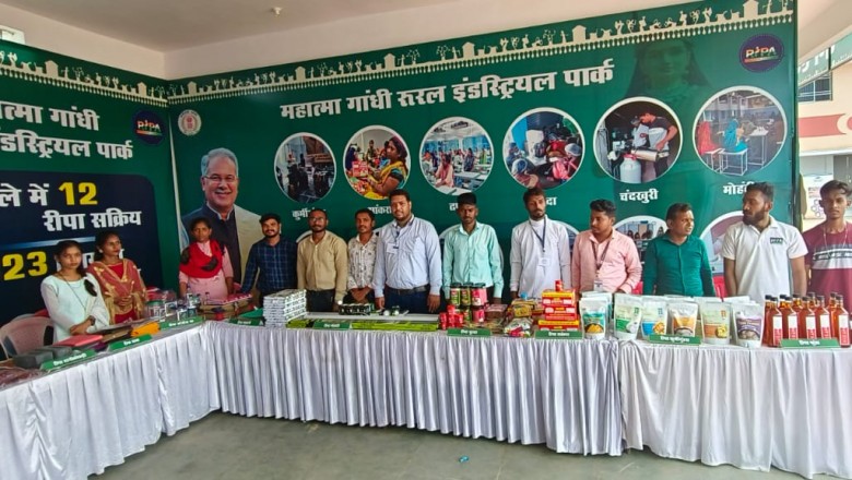 रीपा केन्द्रों में उत्पादित उत्पादों की लगाई...गई प्रदर्शनी को लोगों ने काफी सराहा...