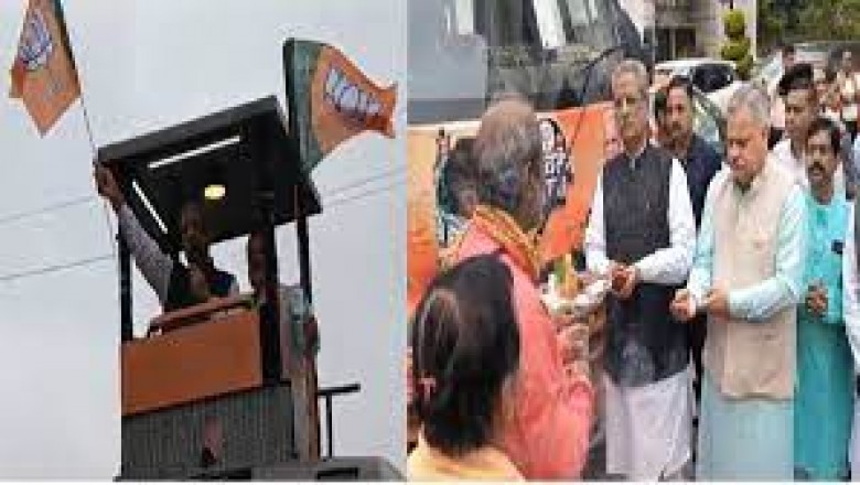 BJP की परिवर्तन यात्रा के लिए तैयार रथ: दंतेवाड़ा के लिए रवाना...कल अमित शाह दिखाएंगे हरी झंडी...