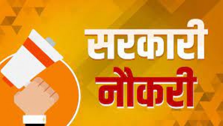 छत्तीसगढ़ राज्य लघु वनोपज विभाग में इंटर्नशिप के 75 पदों पर भर्ती....