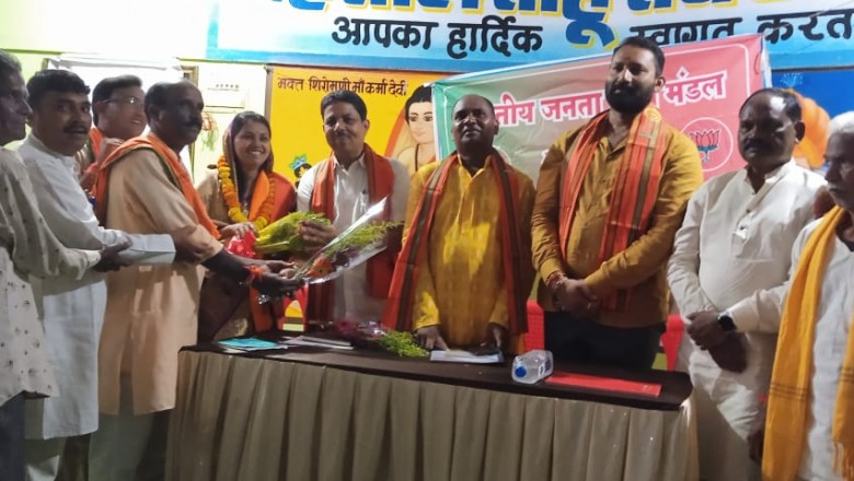 गीता घासी साहू भाजपा प्रत्याशी को जिताने कार्यकर्ताओ की ली बैठक...