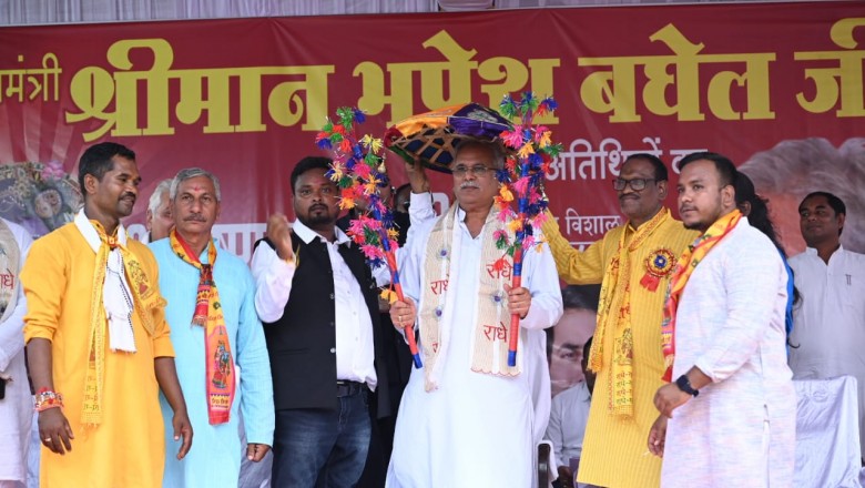 मुख्यमंत्री बघेल श्रीकृष्ण जन्माष्टमी शोभायात्रा में शामिल हुए....कोसरिया यादव महासभा का आयोजन....