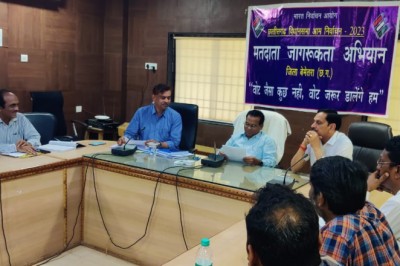 आगामी विधानसभा आम निर्वाचन-2023 : जिला निर्वाचन अधिकारी ने एफएसटी एवं एसएसटी के दल सदस्यों की ली परिचयात्मक बैठक....