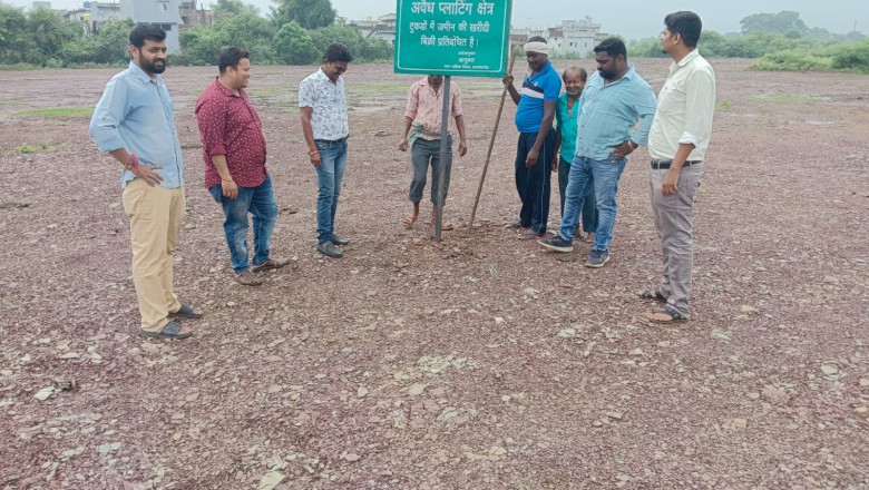 अवैध प्लाटिंग पर नगर निगम की कार्यवाही....मोतीपुर में अवैध प्लाटिंग की तैयारी पर खरीदी बिक्री प्रतिबंधित का लगाया बोर्ड संबंधित को नाटिस...