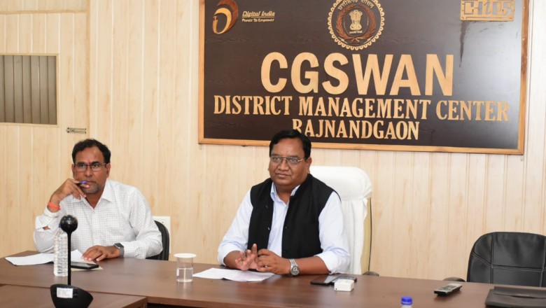 कलेक्टर ने संपर्क डिवाइस के माध्यम से पढ़ाई की गुणवत्ता परखी...संपर्क डिवाइस से बच्चों की पढ़ाई के लिए स्कूल के शिक्षकों से जानी प्रतिक्रिया....