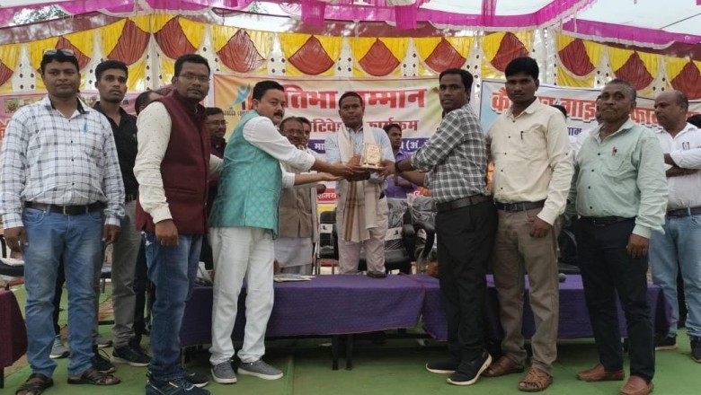 प्रतिभा सम्मान समारोह में 100 प्रतिभावान: विद्यार्थियों एवं 20 उत्कृष्ट शिक्षको का सम्मानित हुए....