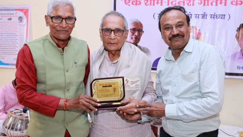 रविवार की संध्या सुर-संगीत से सजी वनमाली...सृजन केन्द्र द्वारा गीतों और ग़ज़लों की संगीतबद्ध कार्यक्रम....