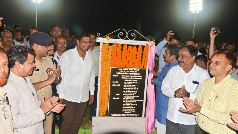 विधायक देवेन्द्र यादव एवं महापौर ने क्रिकेट खेलकर किया स्टेडियम का लोकापर्ण....