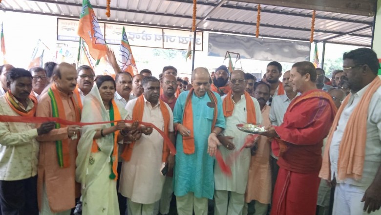 छुरिया में भाजपा के चुनाव...कार्यालय का हुआ उद्घाटन...