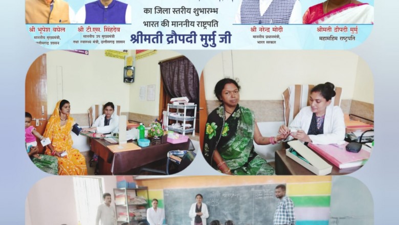 हेल्थ वेलनेस बेलटिकरी में आयुष्मान भव: का  शुभारंभ....