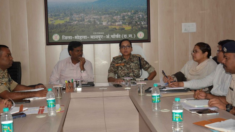 कलेक्टर एवं पुलिस अधीक्षक ने ली कानून....व्यवस्था के संबंध में राजस्व एवं पुलिस अधिकारियों की बैठक...