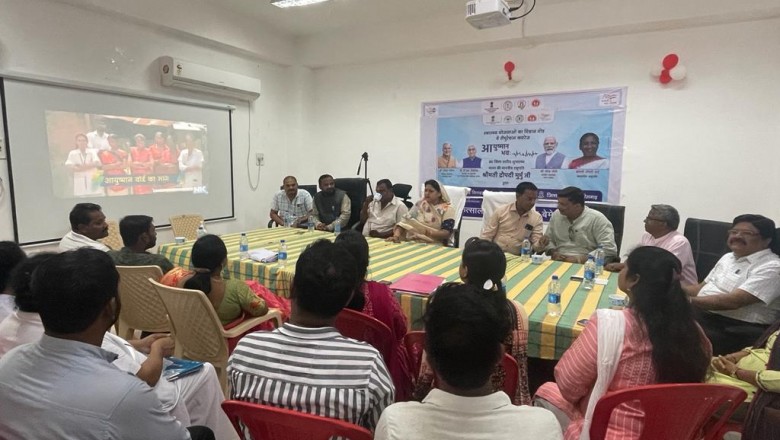 बेमेतरा स्वास्थ्य योजनाओं की कवरेज सुनिश्चित करने हेतु अभियान...आयुष्मान भवः