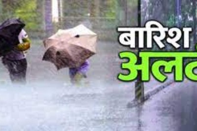 प्रदेश में अति से अति भारी बारिश की संभावना....रेड अलर्ट जारी....जानिए कौन-कौन से जिले में होगी भारी बारिश....
