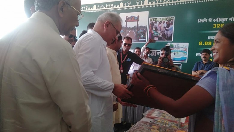 रीपा केन्द्रों में उत्पादित उत्पादों की लगाई गई प्रदर्शनी को आमजनता ने काफी सराहा....