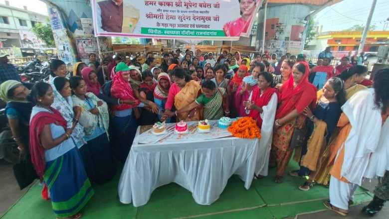 स्वच्छता दीदीयों का बढ़ा मानदेय :महापौर हेमा देशमुख की उपस्थिति में केक काट कर खुशियां मना स्वच्छता....दीदीयों ने मुख्यमंत्री भूपेश बघेल जी का किया धन्यवाद ज्ञापित....