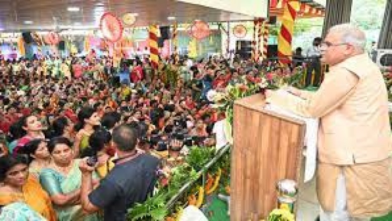 ‘तीजा पोरा तिहार’ परCM भूपेश बघेल ने महिलाओं को किया संबोधित.... कहा- प्रदेश की सारी योजनाएं महिलाओं को केंद्र में रखकर बनाई गई....