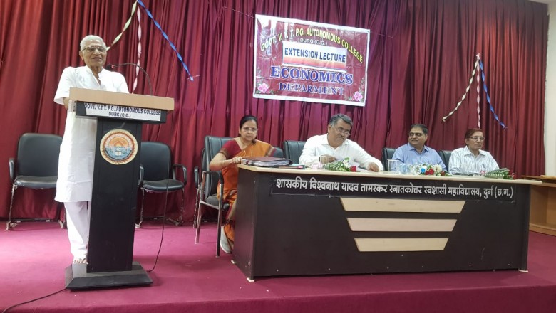 भारतीय अर्थव्यवस्था के समावेशी विकास की समस्याएं एवं संभावनायें....
