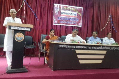 भारतीय अर्थव्यवस्था के समावेशी विकास की समस्याएं एवं संभावनायें....