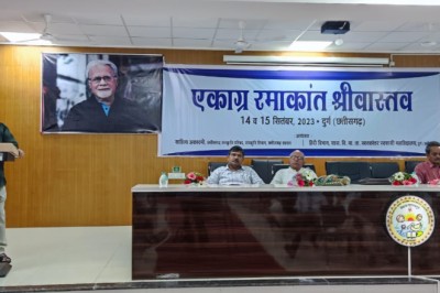 ‘एकाग्र रमाकांत श्रीवास्तव’ पर दो दिवसीय  साहित्यिक आयोजन शुरू....