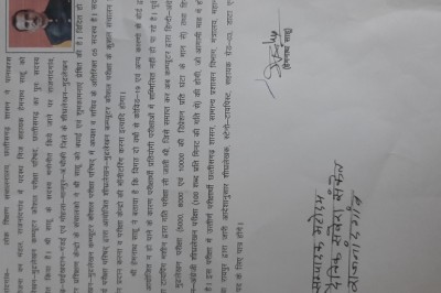 हेमनाथ साहू शीघ्रलेखन-मुद्रलेखन कम्प्यूटर परीक्षा बोर्ड के सदस्य मनोनीत.....