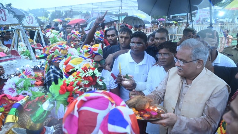 मुख्यमंत्री बघेल ने पोला त्यौहार के अवसर पर क्षेत्र की जनता को दी बड़ी सौगात...लोगों की बहुप्रतिक्षित मांग हुई पूरी...