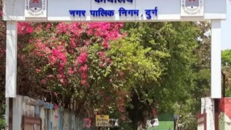 19 सितम्बर को गणेश चतुर्थी एवं पर्यूषण पर्व संवत्सरी व उत्तम क्षमा के उपलब्ध....में पशुवध गृह व मटन मार्केट बंद....
