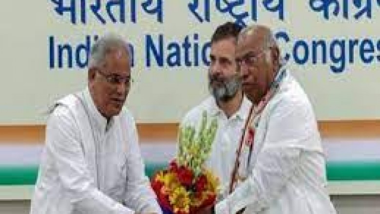 राहुल-सोनिया गांधी से आज मिलेंगे सीएम बघेल : तेलंगाना में कांग्रेस कार्यसमिति की अहम बैठक....वि​धानसभा चुनाव पर होगी चर्चा...